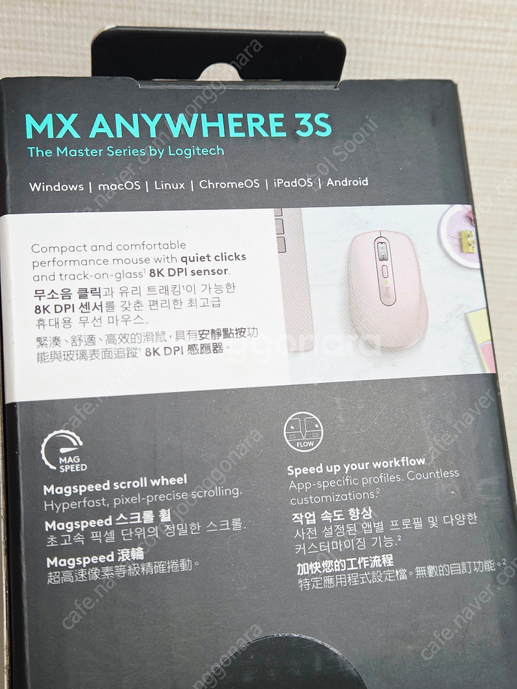 로지텍 MX ANYWHERE 3S 휴대용 무선 마우스 ...--2