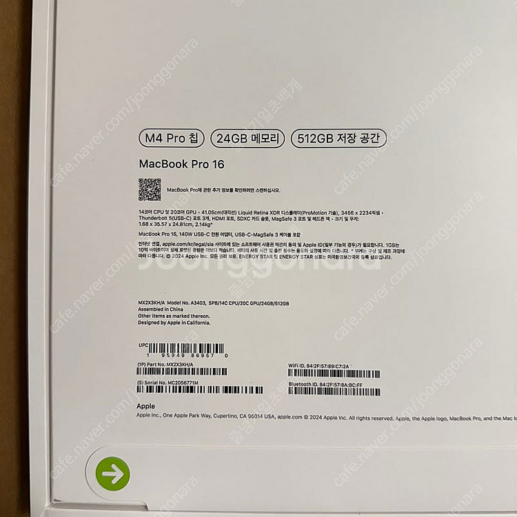 맥북프로 16 M4 Pro(14코어 CPU, 20코어 ...--1