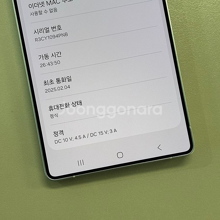 *새상품컨디션*갤럭시S25울트라 티타늄블루 256용량 ...--3
