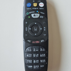 U+tv 리모컨