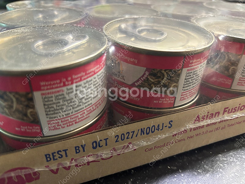 고양이 습식 웨루바 85g--2