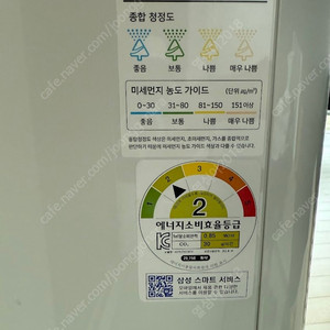 삼성 공기청정기 AX70J7000WTD