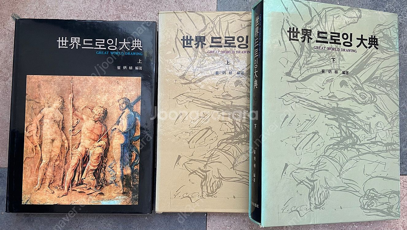 미술서적 / 미술사전, 회화기법총서, 미술기법시리이즈,...--1