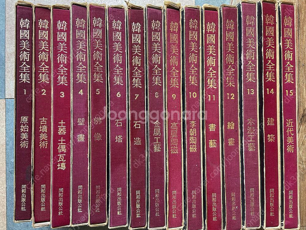 미술서적 / 미술사전, 회화기법총서, 미술기법시리이즈,...--9