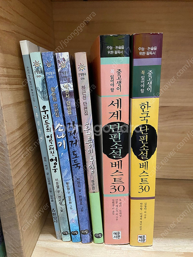 대교 우리문학의 숲 + 세상담은 세계명작의 숲--3