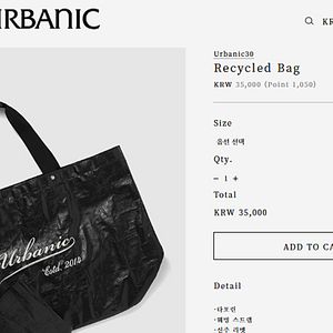 얼바닉30_리사이클백 m사이즈 / Urbaic30_Recycled Bag M size 구합니다!!!!!