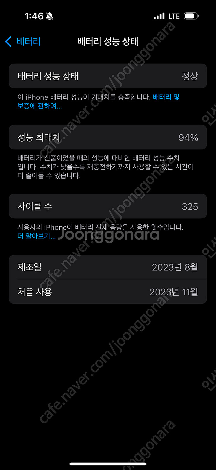 아이폰15pro(512g)무음/esim 전용--3