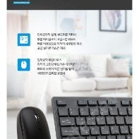 TG-KM400GS 블루투스 키보드 마우스 세트 팝니다.