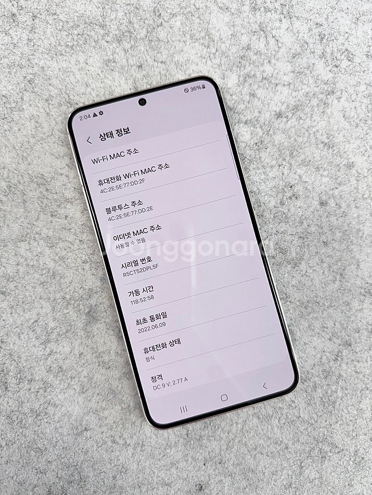 갤럭시S22 핑크 256G 미세잔상 깨끗한 미파손 단말...--3