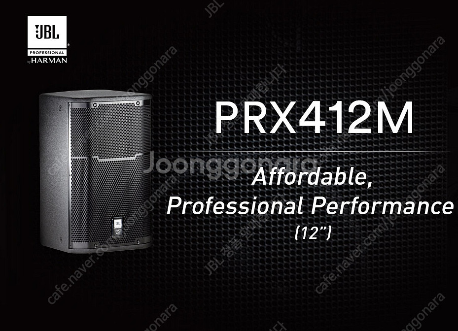 JBL 스피커 PRX412M,PRX415M 판매합니다--1