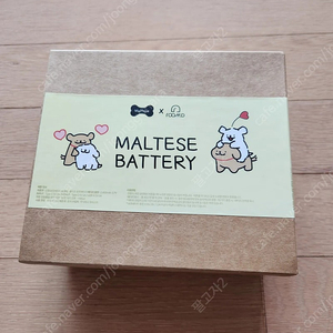 미개봉) 보조배터리+ 키링