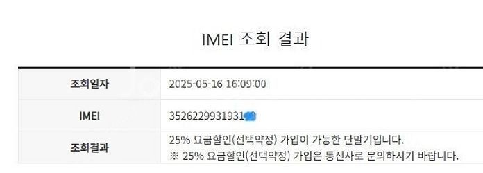 199311 아이폰12프로 그래파이트 외관SS급 128...--8