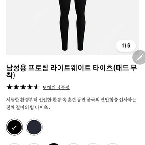 라파 프로팀 빕숏 판매합니다