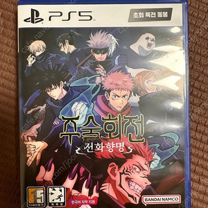 ps5 주술회전 택포