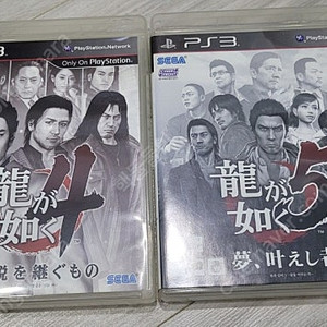 ps3 용과같이 4,5 택포 2.5