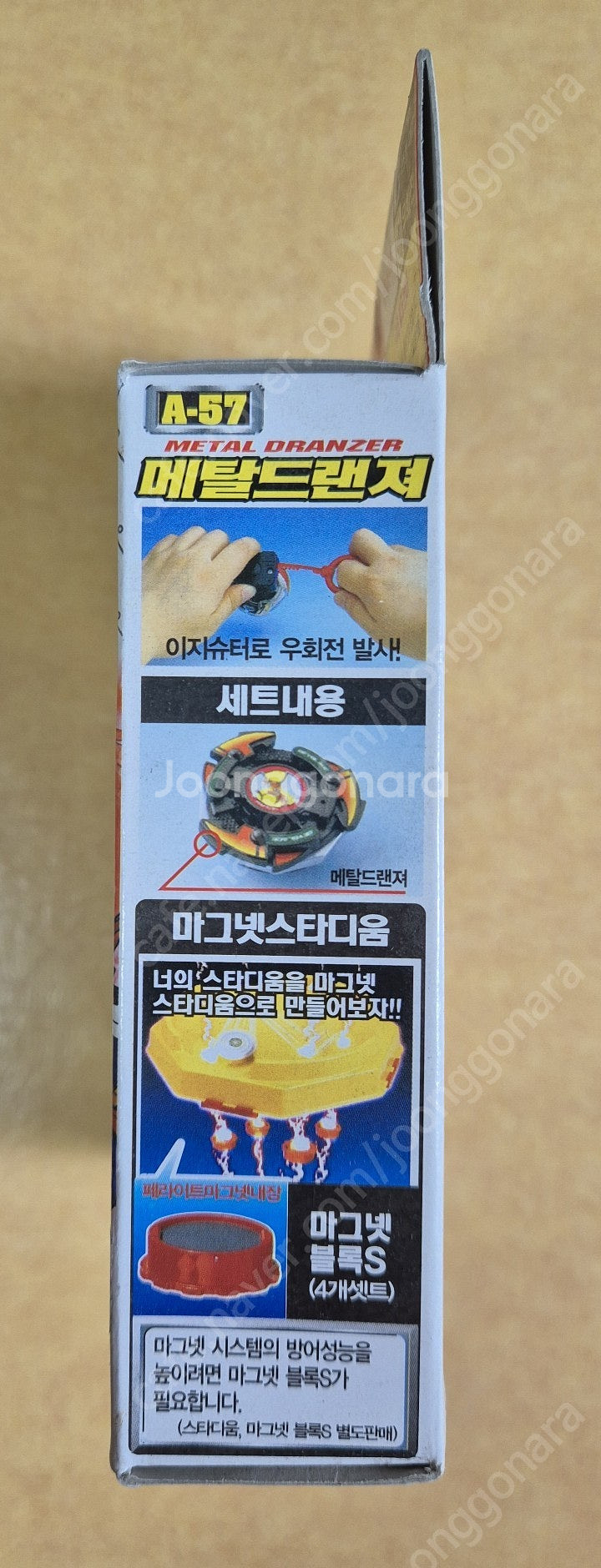 탑블레이드 V 메탈드랜져 팝니다 택포 3만--3