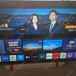 엘지 75인치 4K 스마트 UHD TV