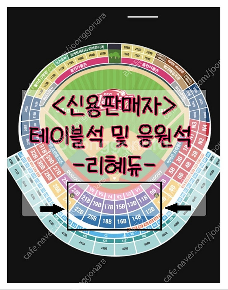 6/13금6/14토6/15일 SSG랜더스vs롯데자이언츠...--0