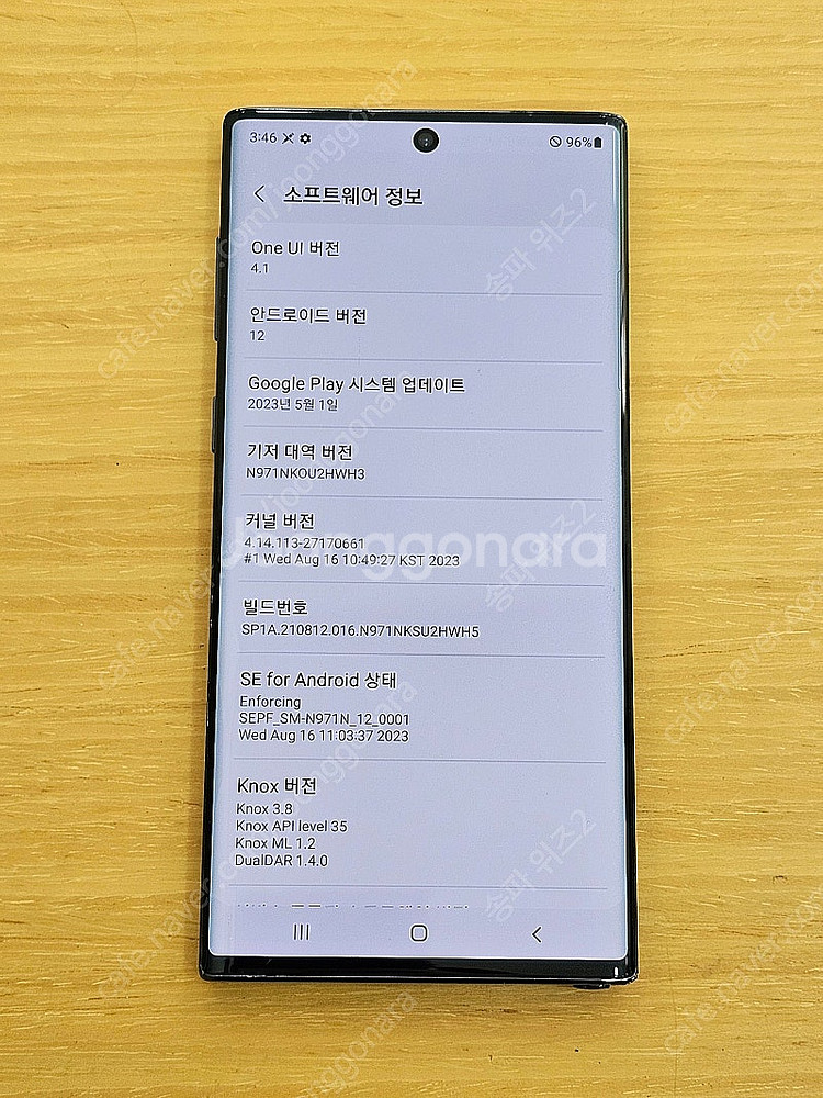 <서울 송파> 삼성 갤럭시 노트10 256기가 블랙 무...--8