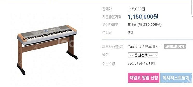 야마하 dgx 640 디지털 그랜드 포터블 전자 피아노--5