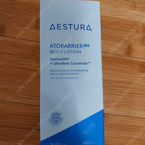 에스트라 바디로션 400ml 새상품