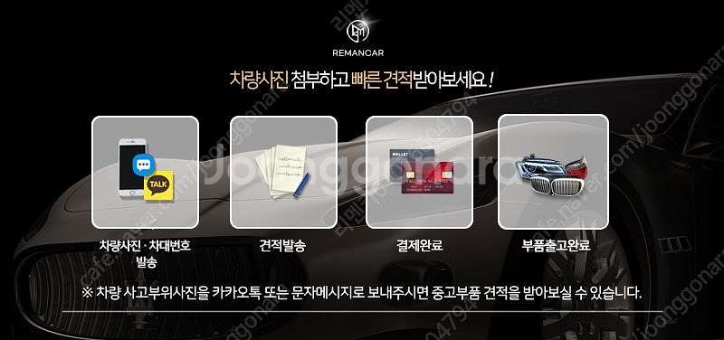 [판매] 기아 뉴쏘렌토 중고 헤드라이트 램프 전조등 자...--3
