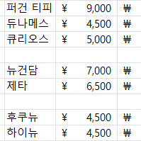 건프라 rg, mg, 버카 판매합니다