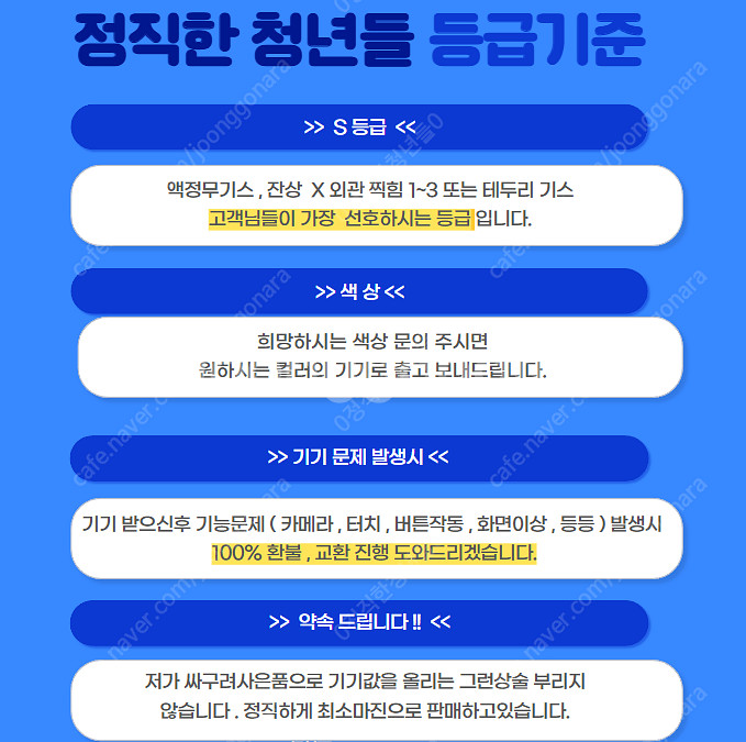 ●특가판매● 아이폰15프로 S급 중고폰,공기계 92만--5