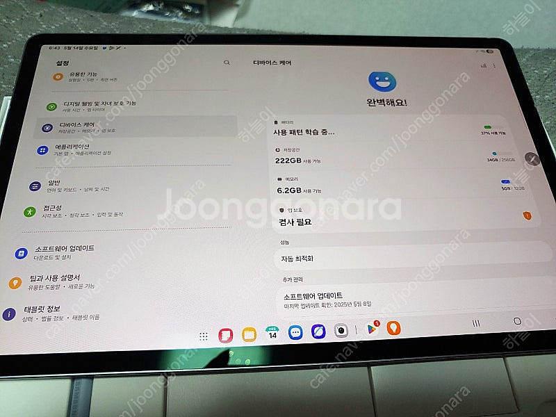 갤럭시탭 S10+ 풀박스 90만 거의 새상품 (서울 직...--6
