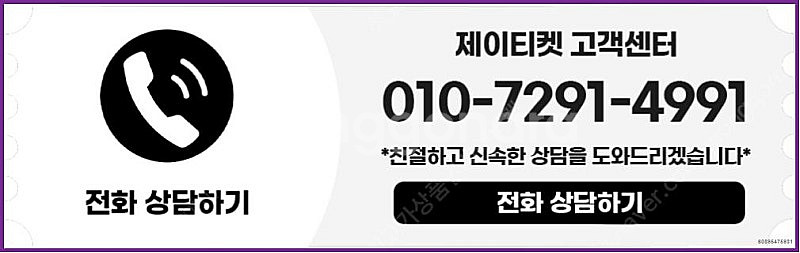 [매입]SK/KT/LG/휴대폰결제미납/핸드폰결제정책/정...--3