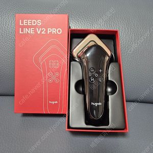 휴그랩 리즈라인V2 PRO(새거수준)