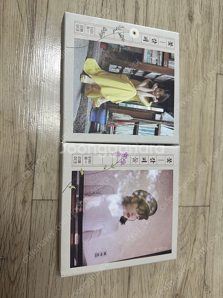 아이유 꽃갈피 cd 팝니다--0