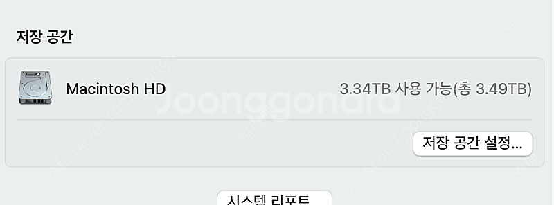 아이맥프로 27인치 고사양 10코어 / 램 128GB ...--1