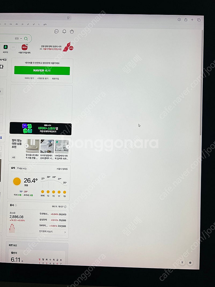아이맥프로 27인치 고사양 10코어 / 램 128GB ...--6