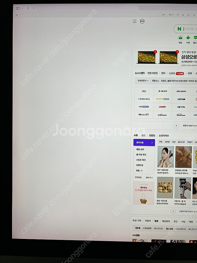 아이맥프로 27인치 고사양 10코어 / 램 128GB ...--7
