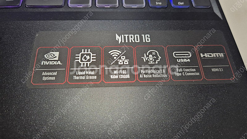 Acer 게이밍 노트북 / 라이젠 7 / rtx 406...--5