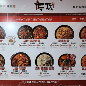 두찜 3000원권 1000원에 판매