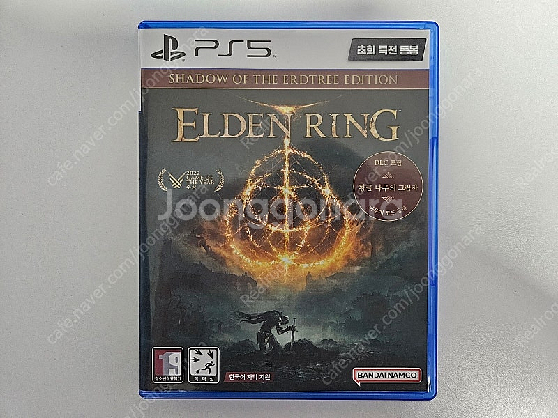 PS5 엘든링--0