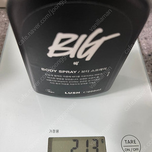 러쉬 빅 바디스프레이 200ml