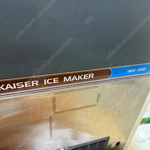 Kaiser 제빙기 imk-3121