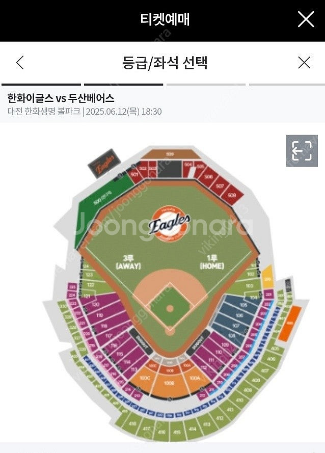 12일(목) 한화 vs 두산 한화이글스파크 15인 스카...--0