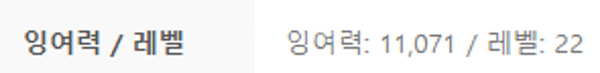 에펨코리아 펨코 잉여력 1만포 팝니다--1