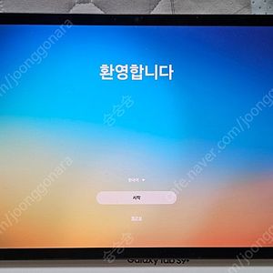 갤럭시탭s9플러스 256g wifi 단순개봉 삼케플가입가능