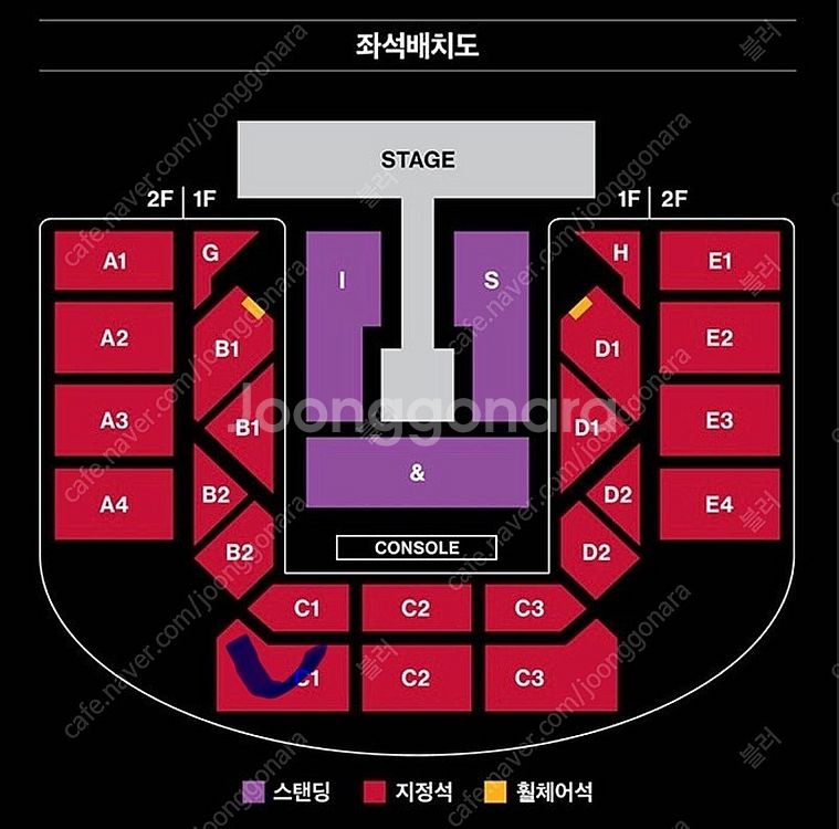 [원가양도] 레드벨벳 아이린-슬기 콘서트 (6/14) ...--1
