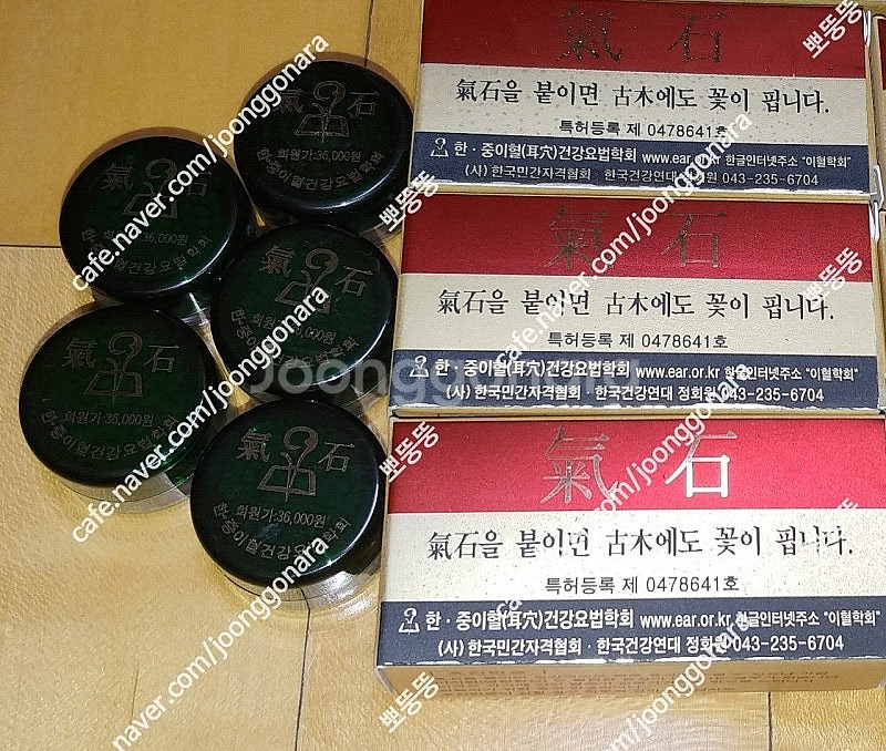 기석--0