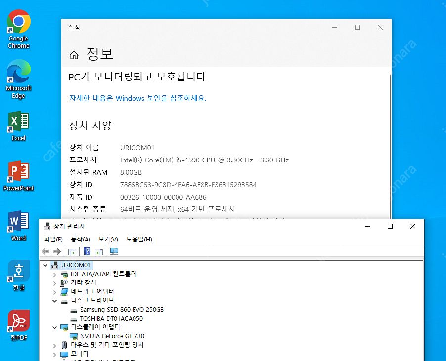 중고컴퓨터 업무용 i5-4590 지포스 GT730 본체...--3