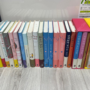 에쿠니 가오리 소설 일괄
