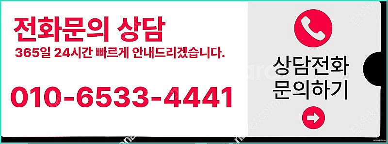 [매입]SK/KT/LG/휴대폰결제미납/핸드폰결제정책/정...--3