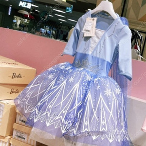 엘사 발레복 (5세~7세)