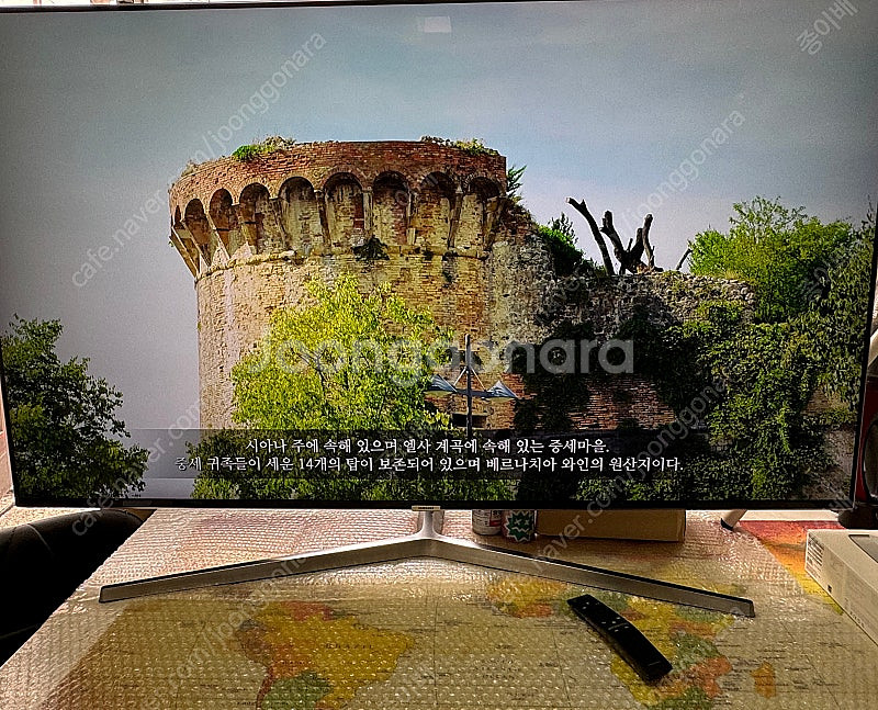 삼성 고급라인 55인치 프리미엄 UHD 스마트 TV--1